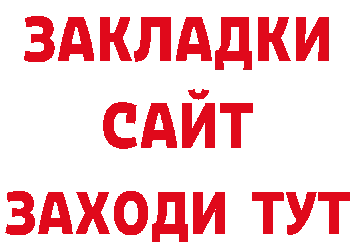 КЕТАМИН VHQ зеркало дарк нет кракен Темников