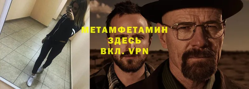 МЕТАМФЕТАМИН Декстрометамфетамин 99.9% Темников