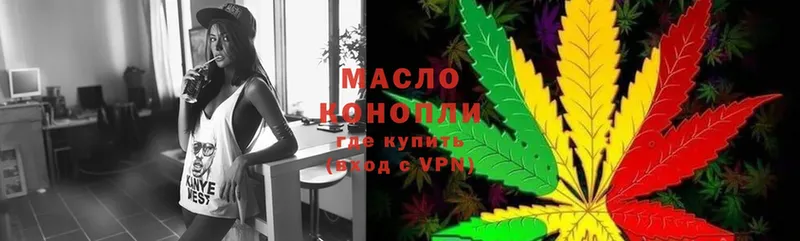 блэк спрут маркетплейс  Темников  ТГК концентрат  купить закладку 